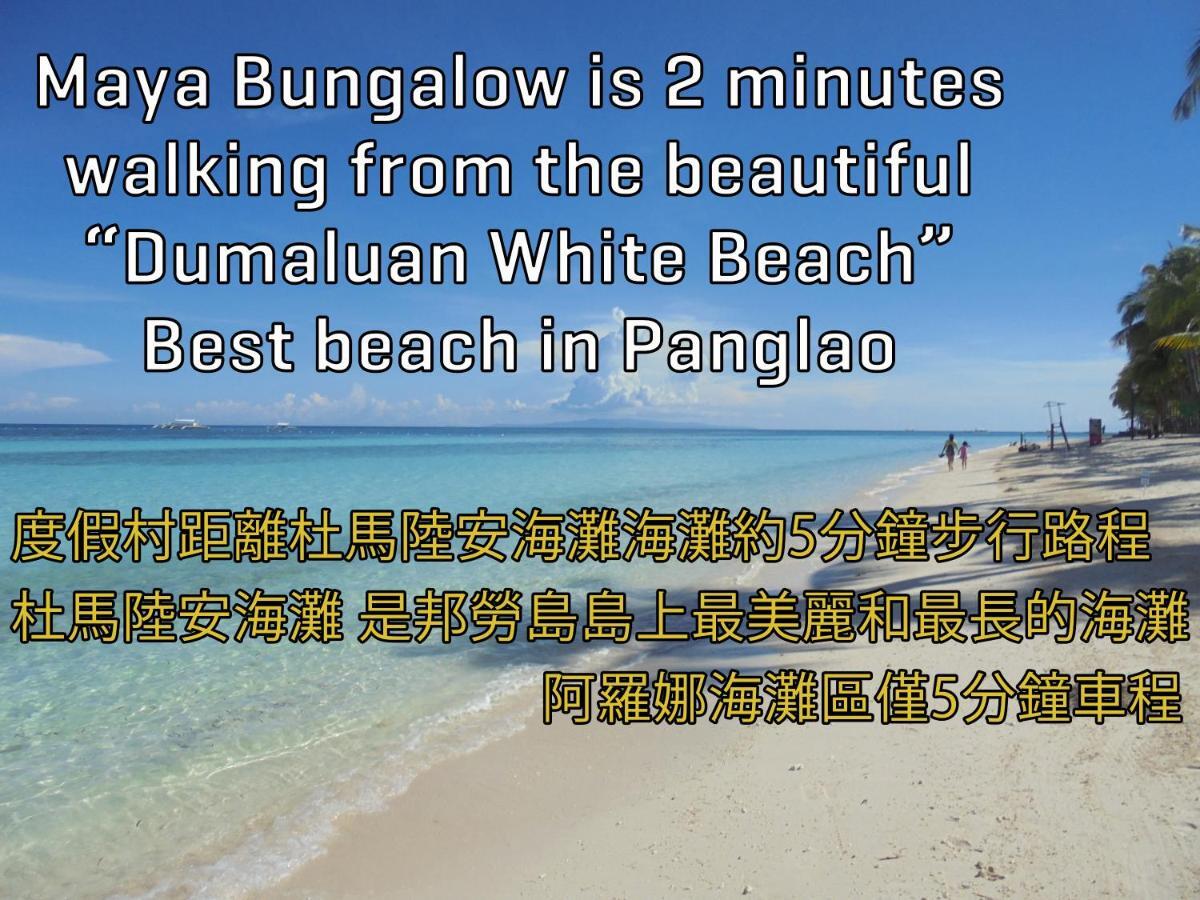 Maya Bungalow Hotel Panglao Bagian luar foto